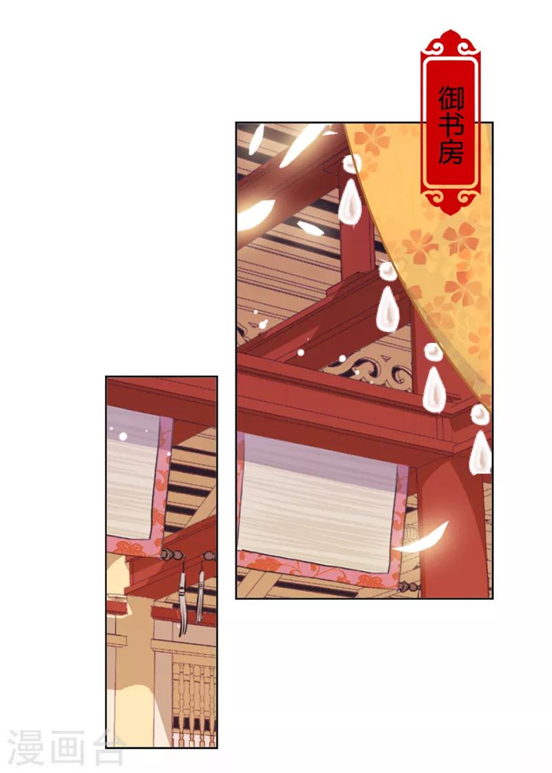 第507话20