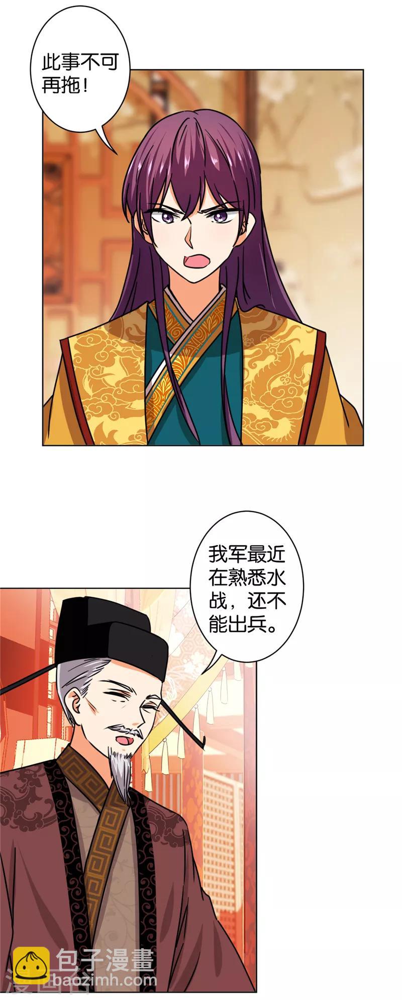 第507话22