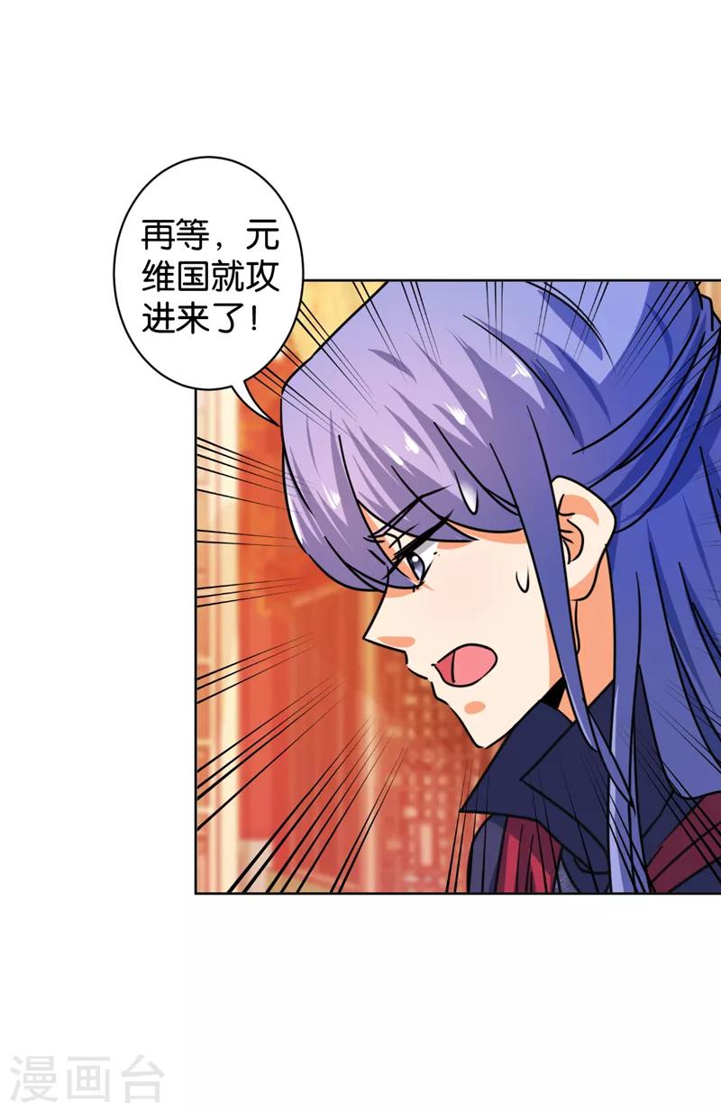 第507话23