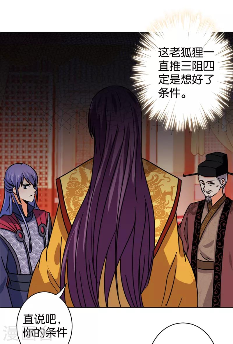 第507话24