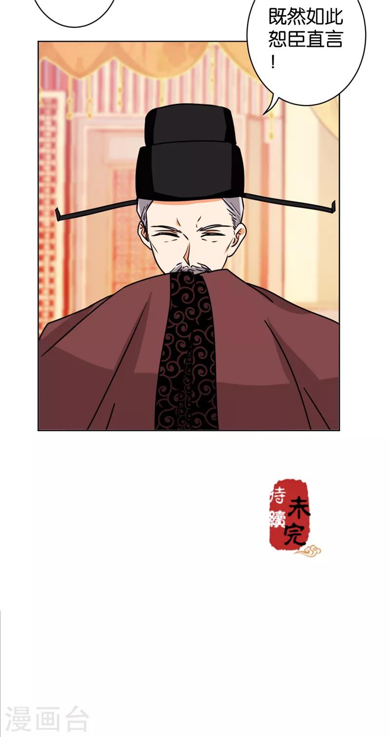 第507话25