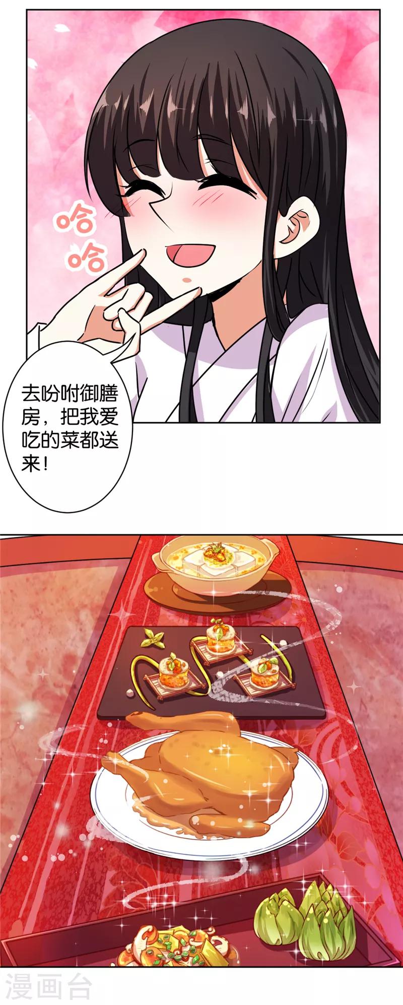 第507话7