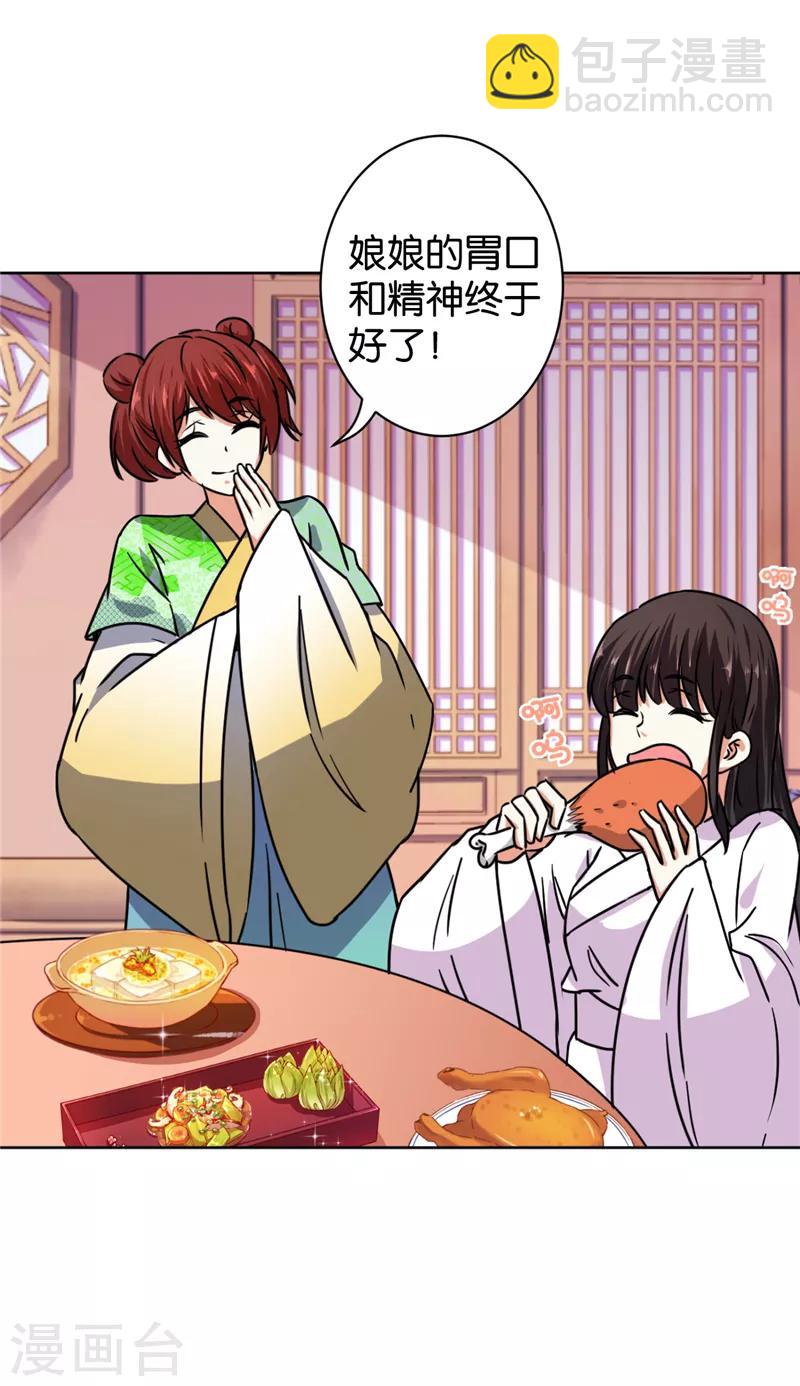 第507话9