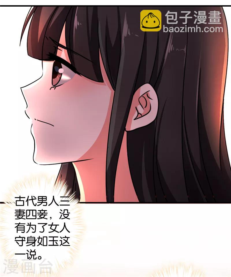 第512话11