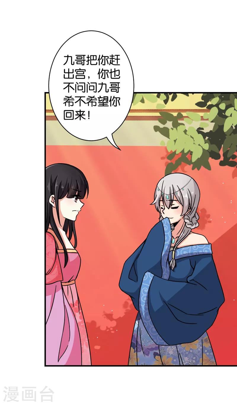 第512话18