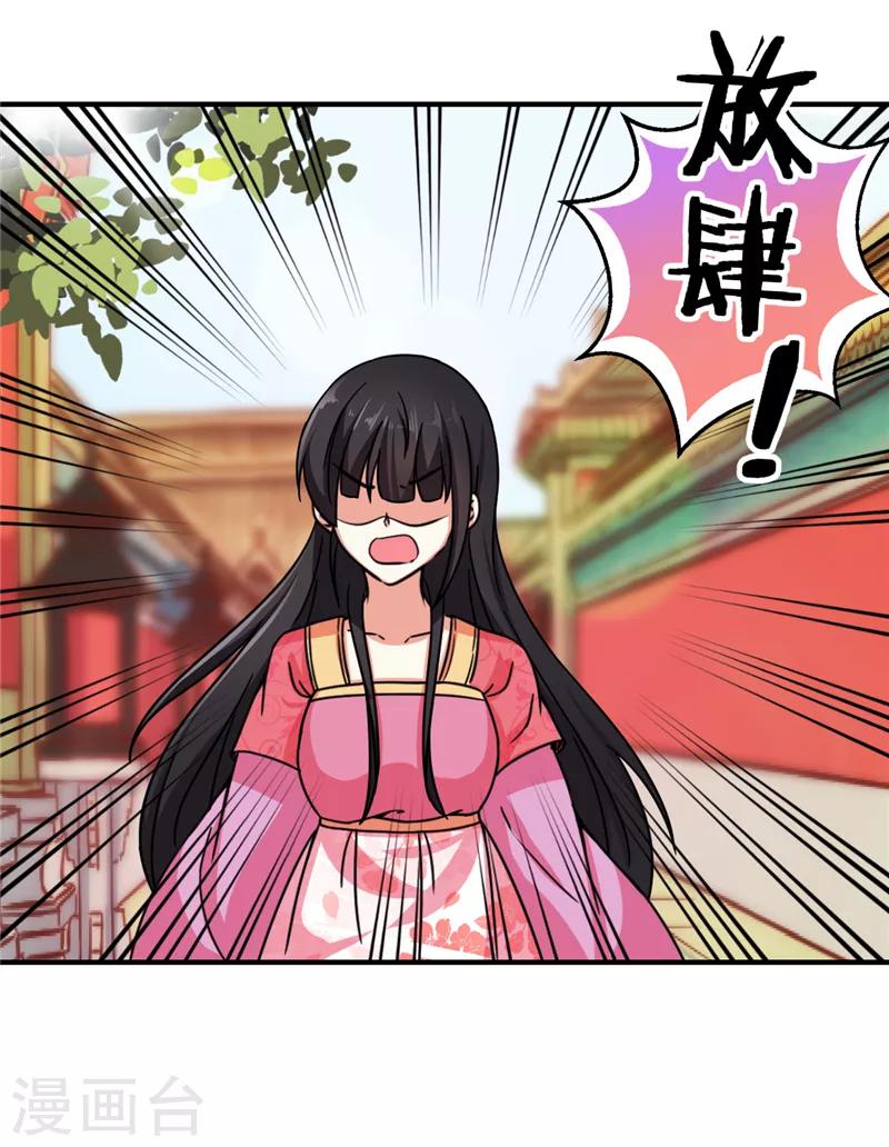 第512话19