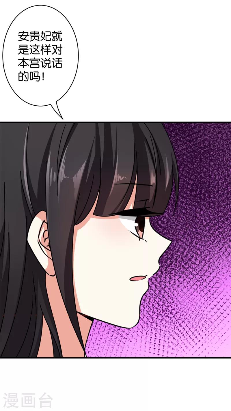 第512话20