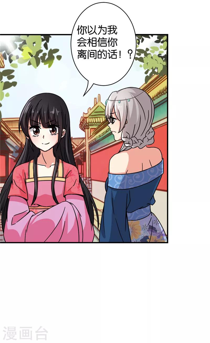 第512话21