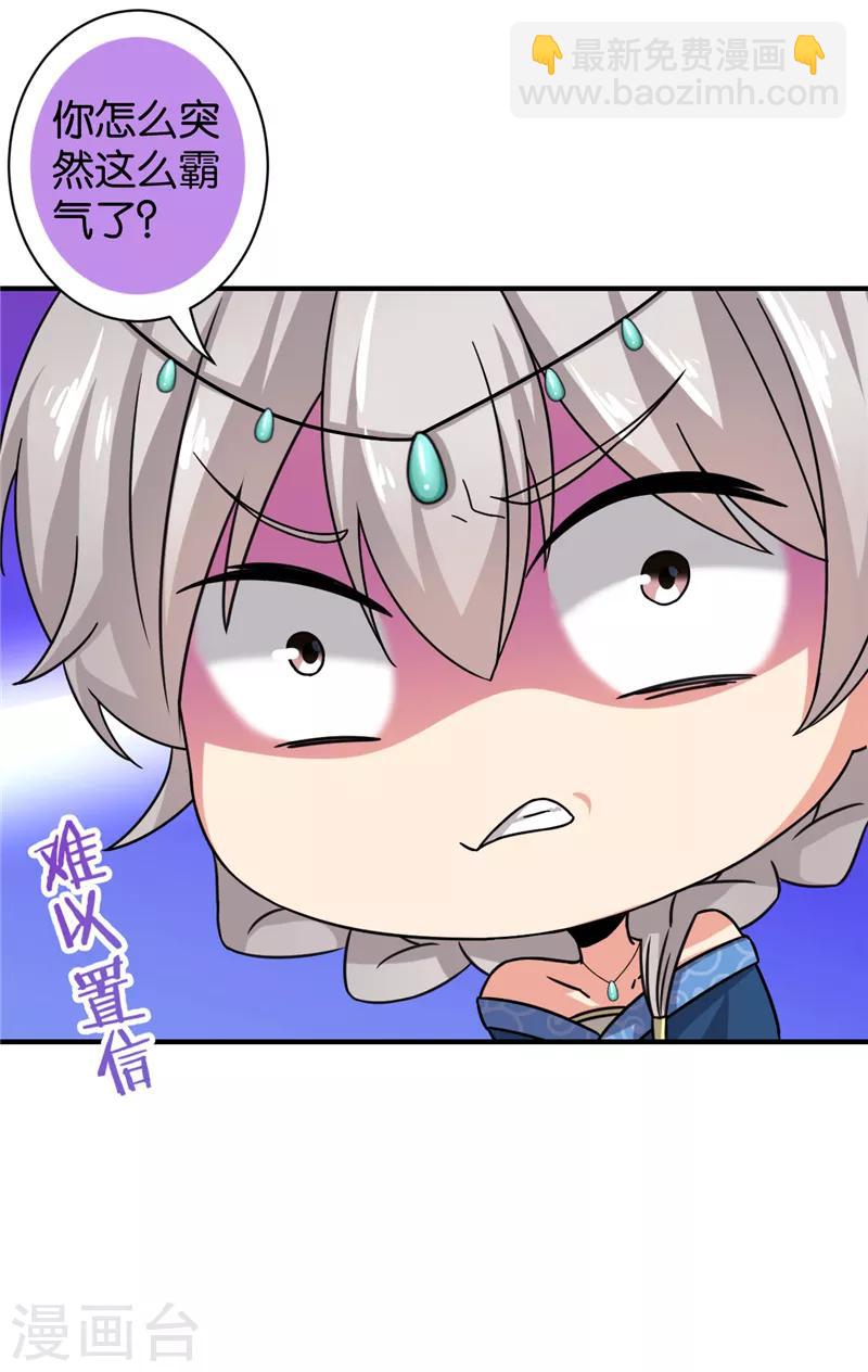 第512话23
