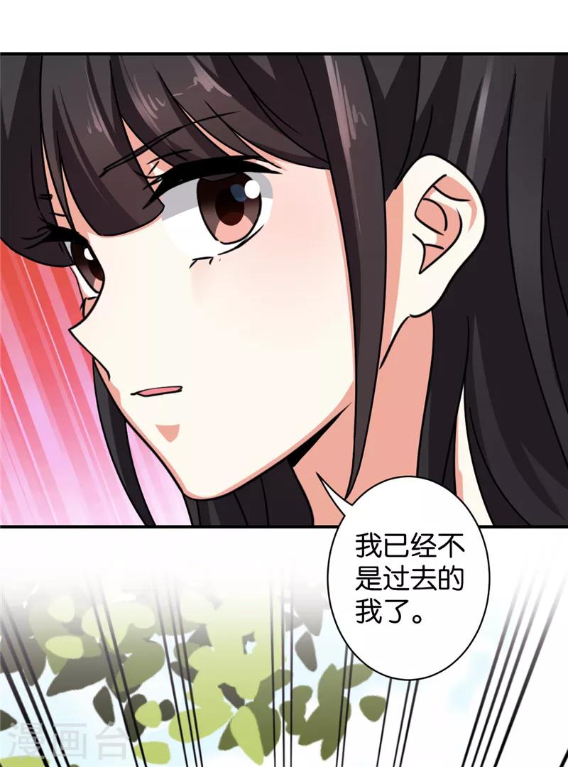 第512话24