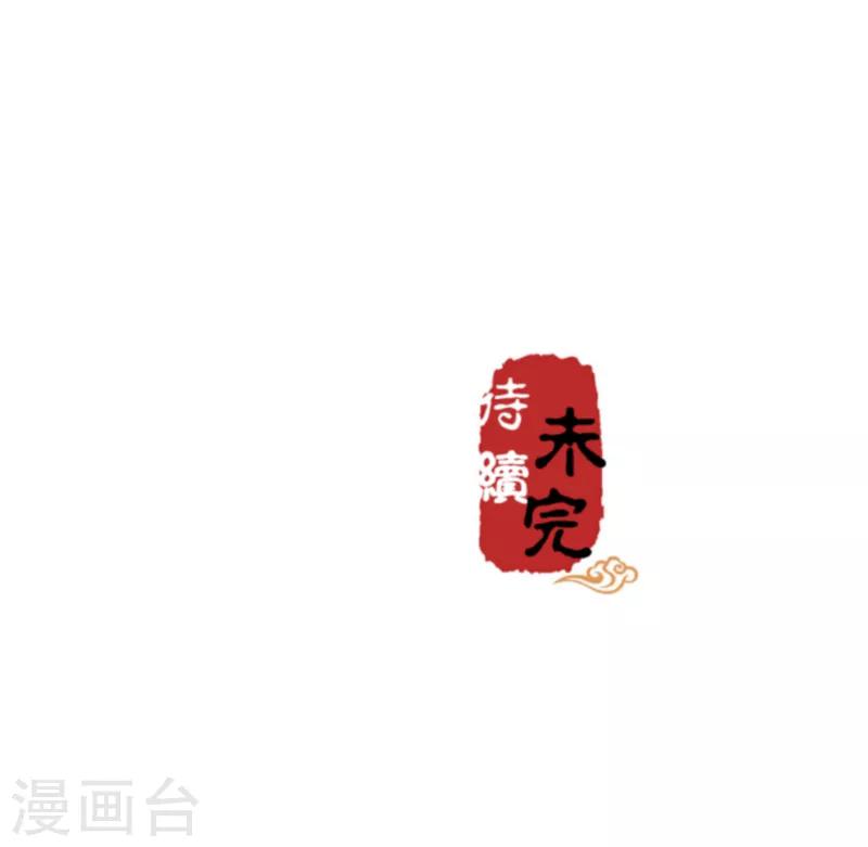 第512话26
