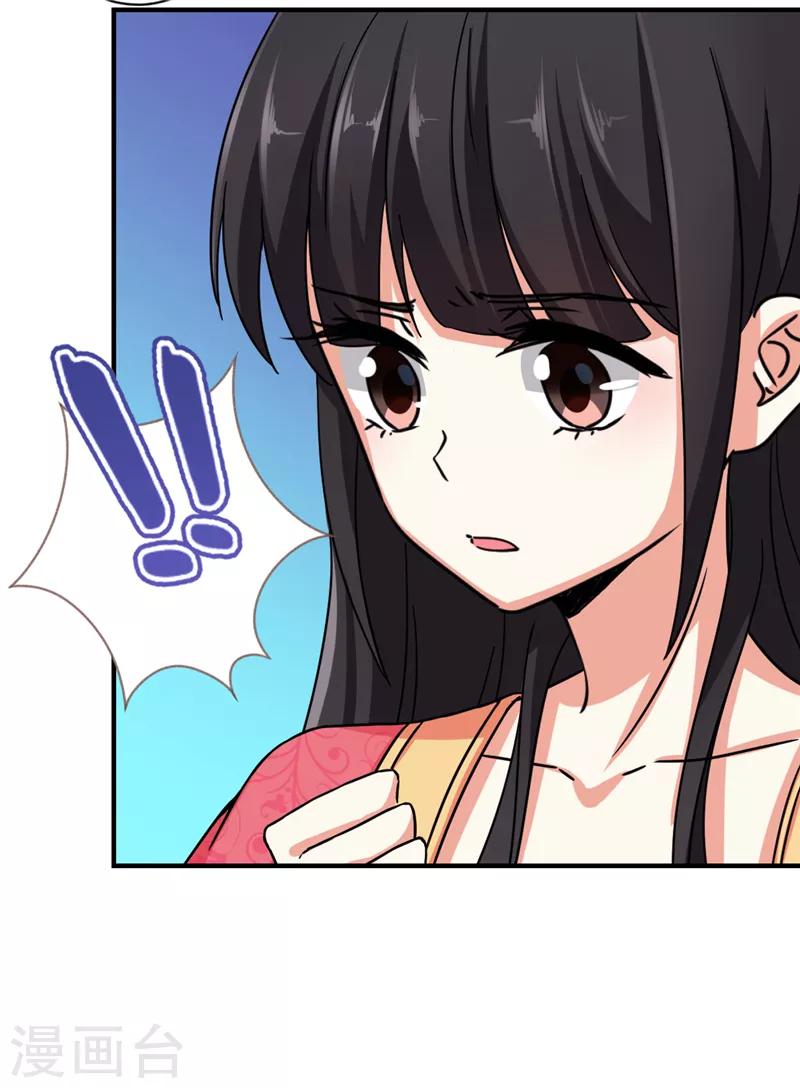 第512话4