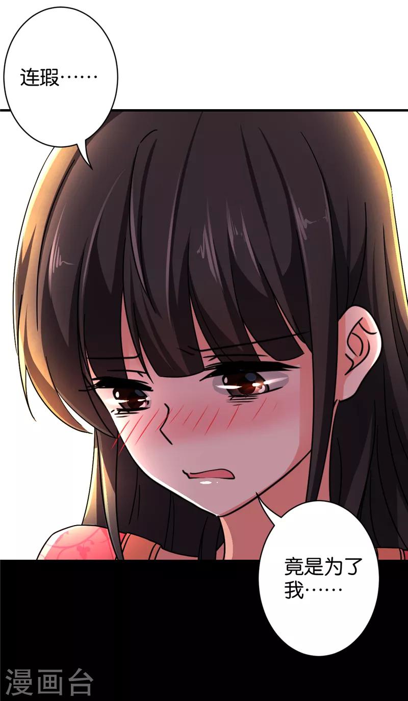 第512话5