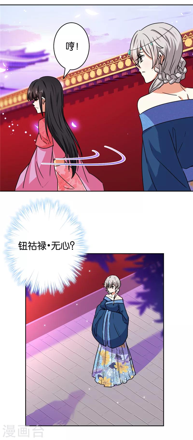 第513话1