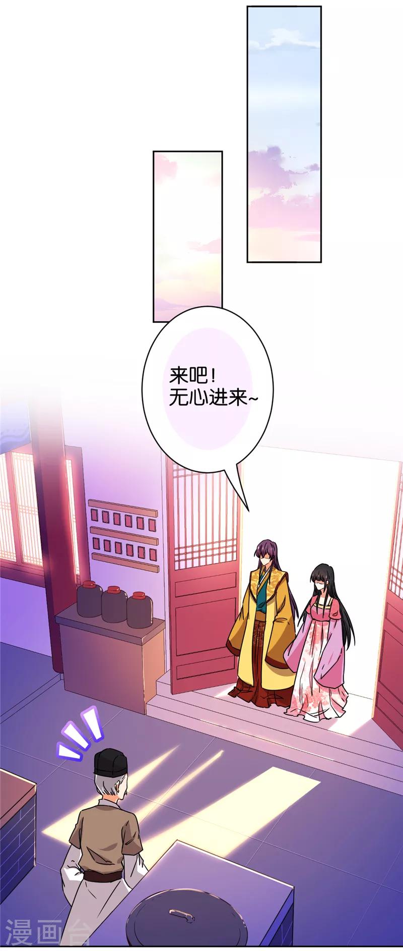 第513话11