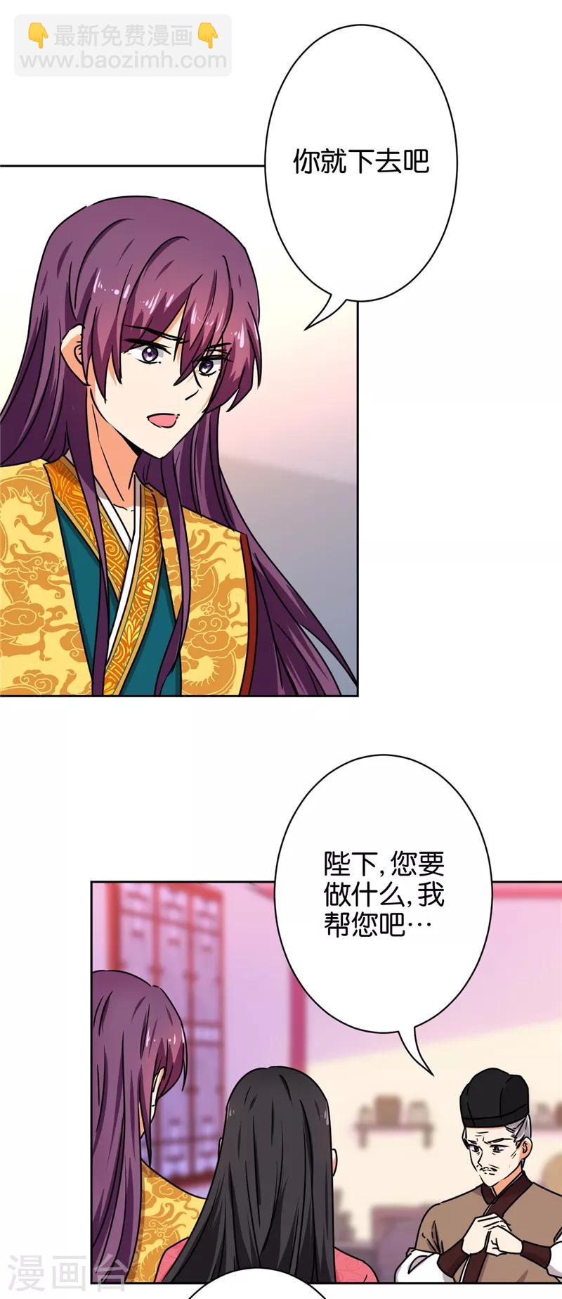 第513话13