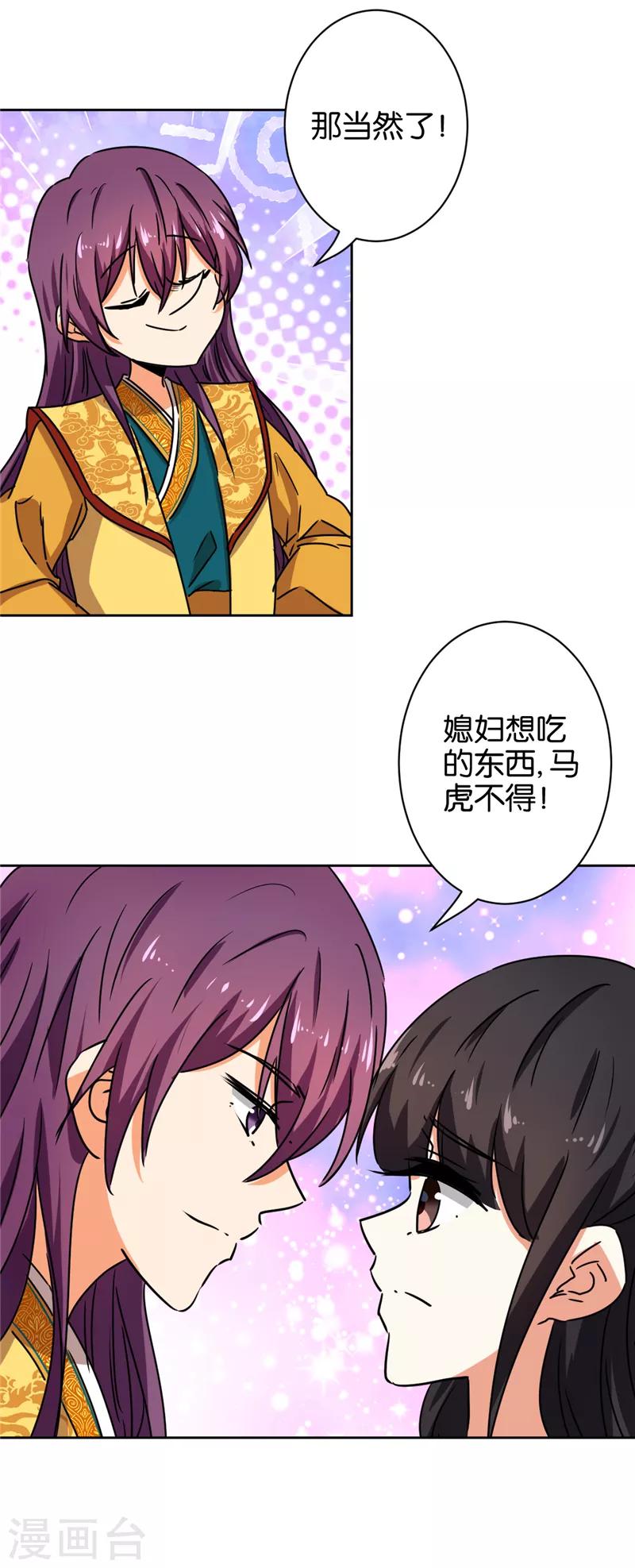 第513话17