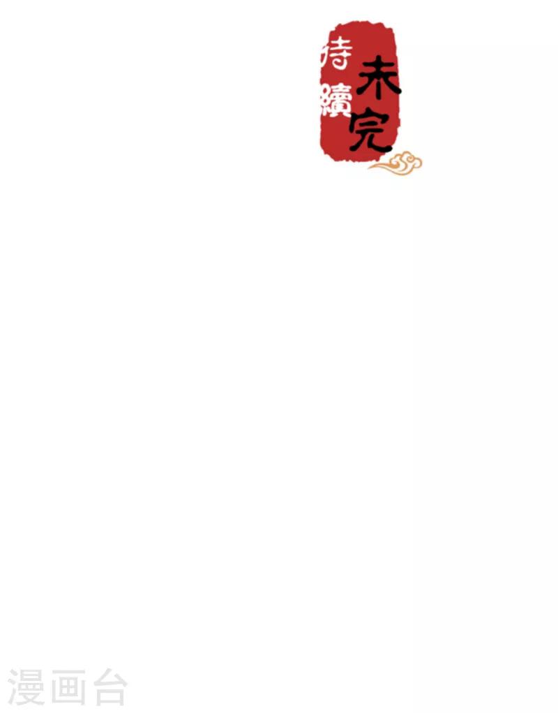 第513话18
