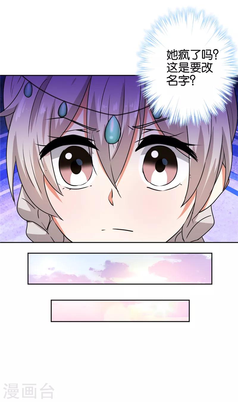 第513话2