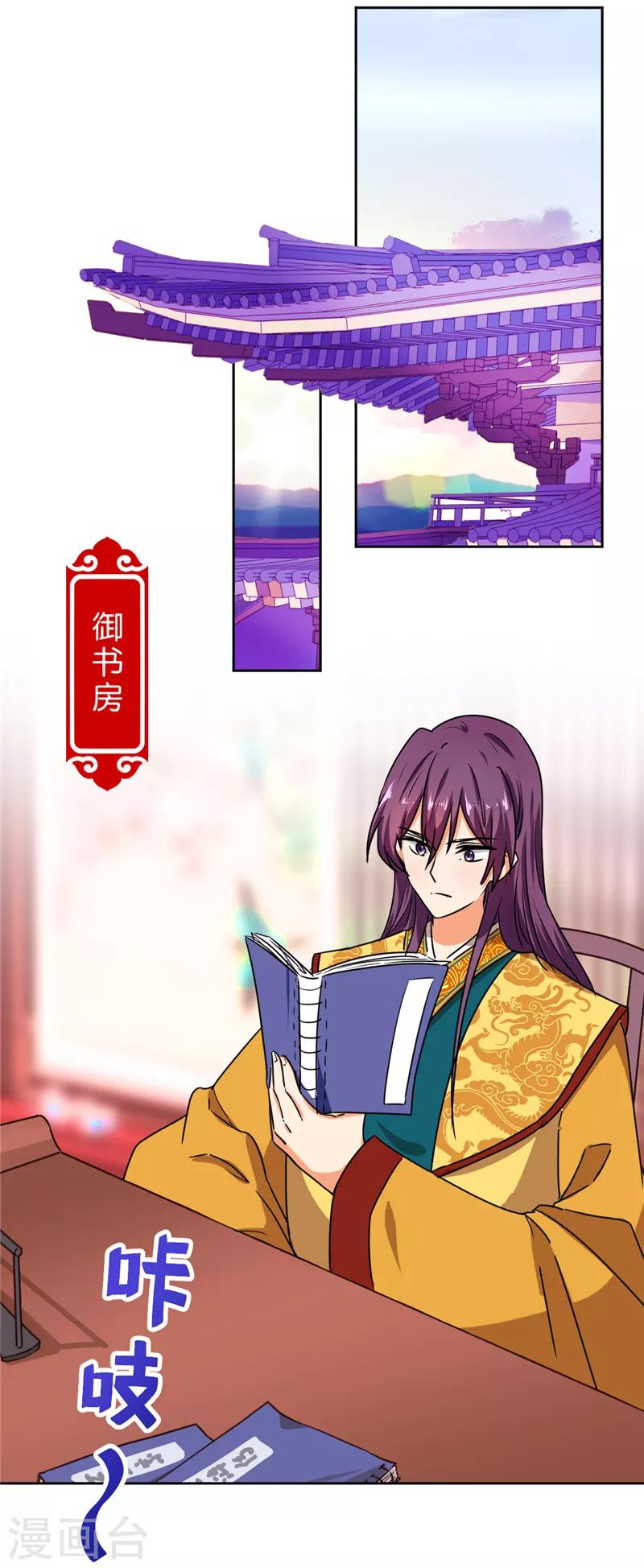 第513话3
