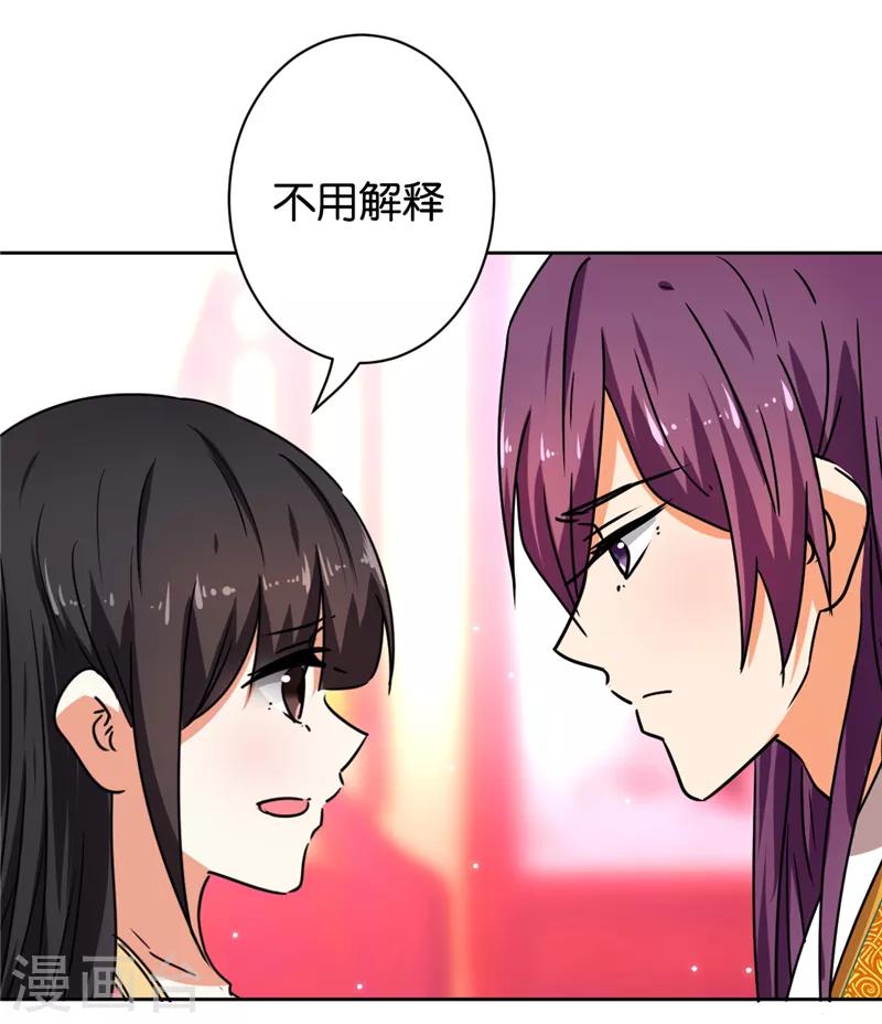 第513话6