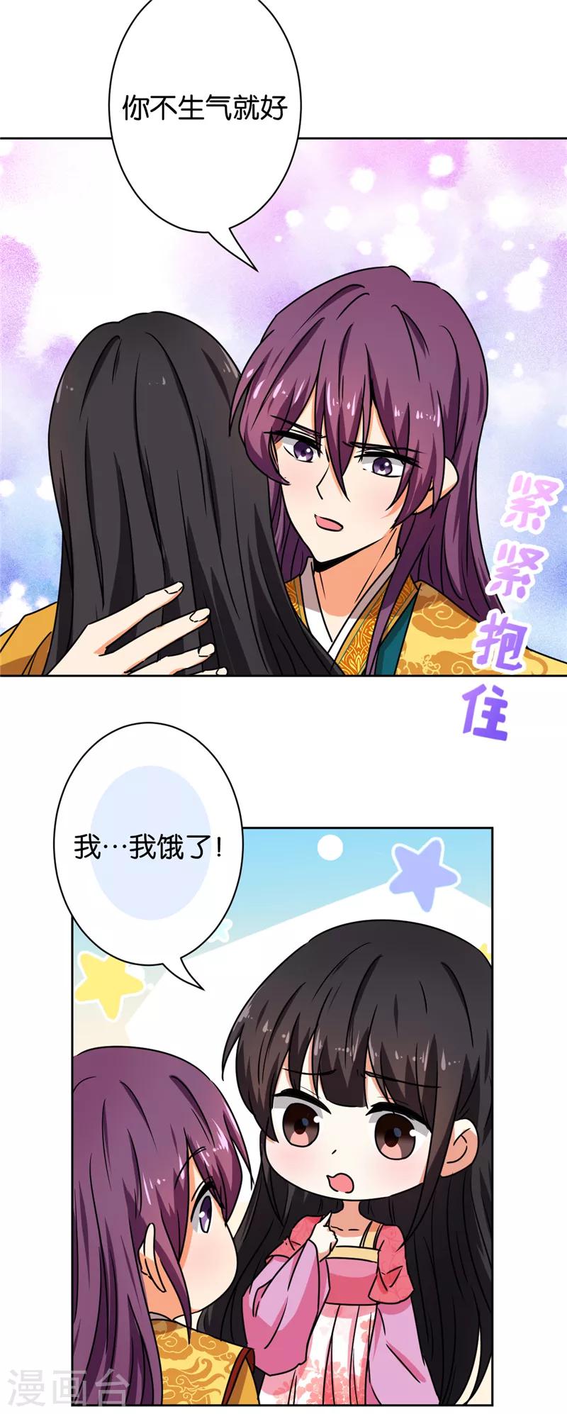 第513话8