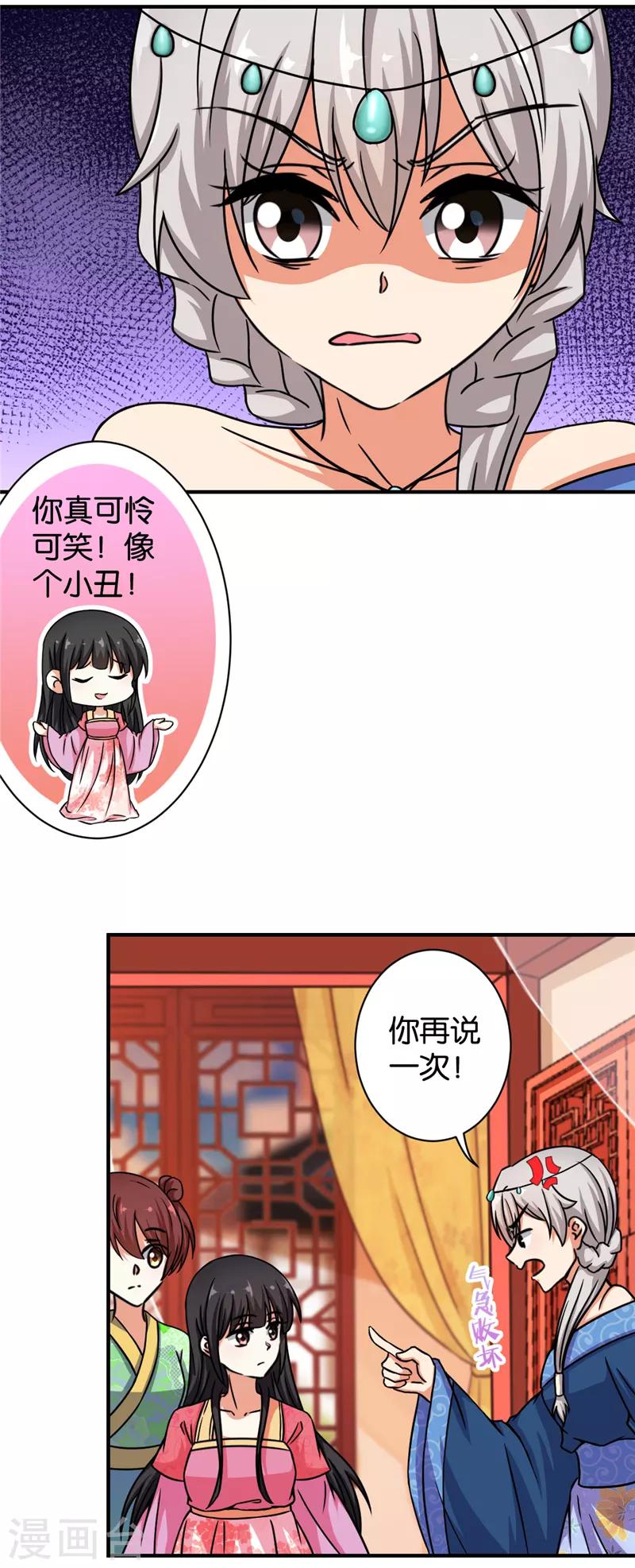 第516话1