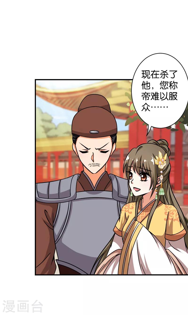 第516话12