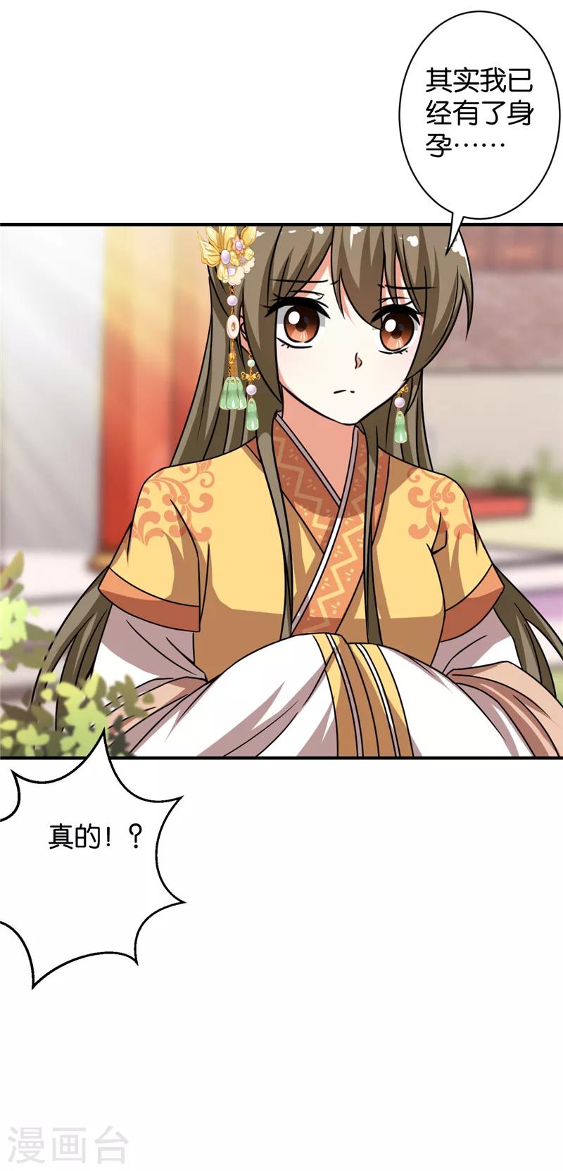 第516话14