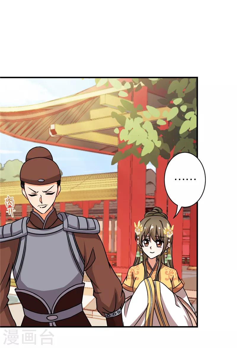第516话18