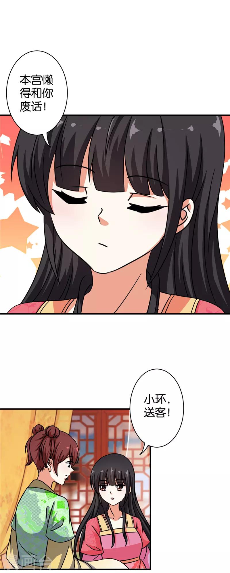 第516话2