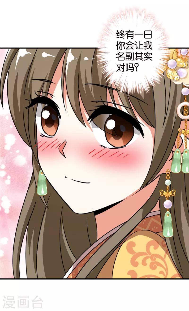 第516话22