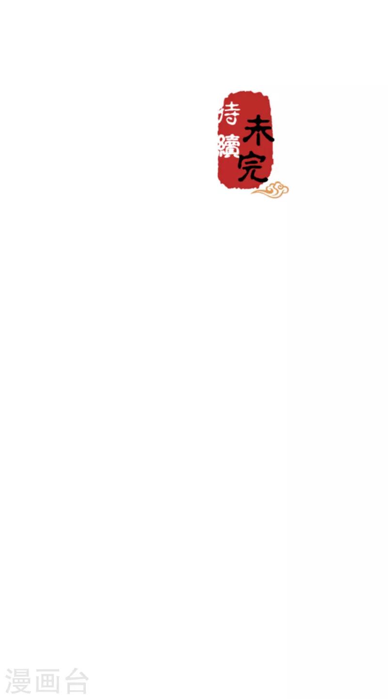 第516话25