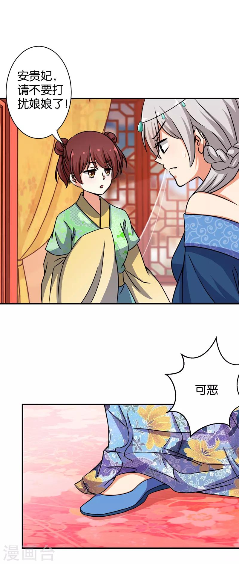 第516话3