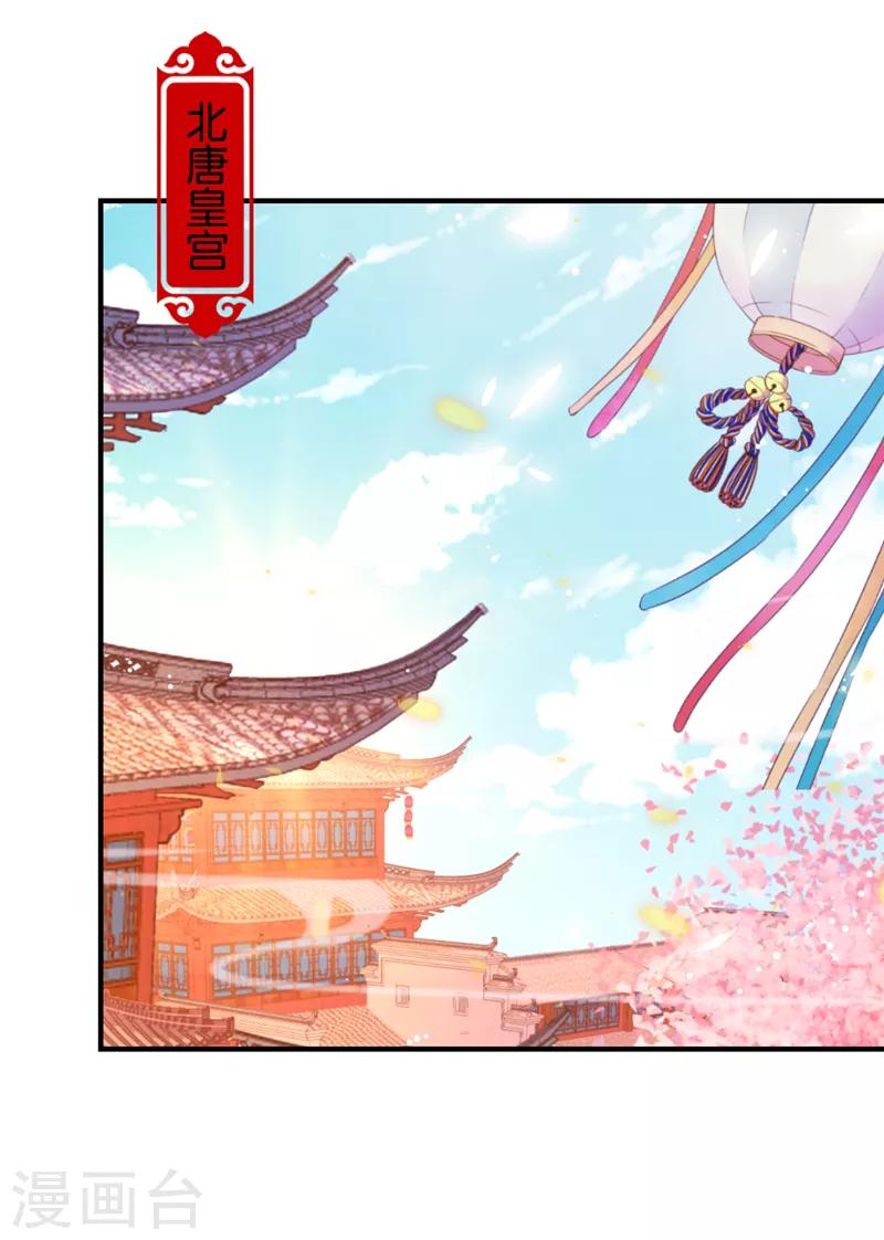 第516话5