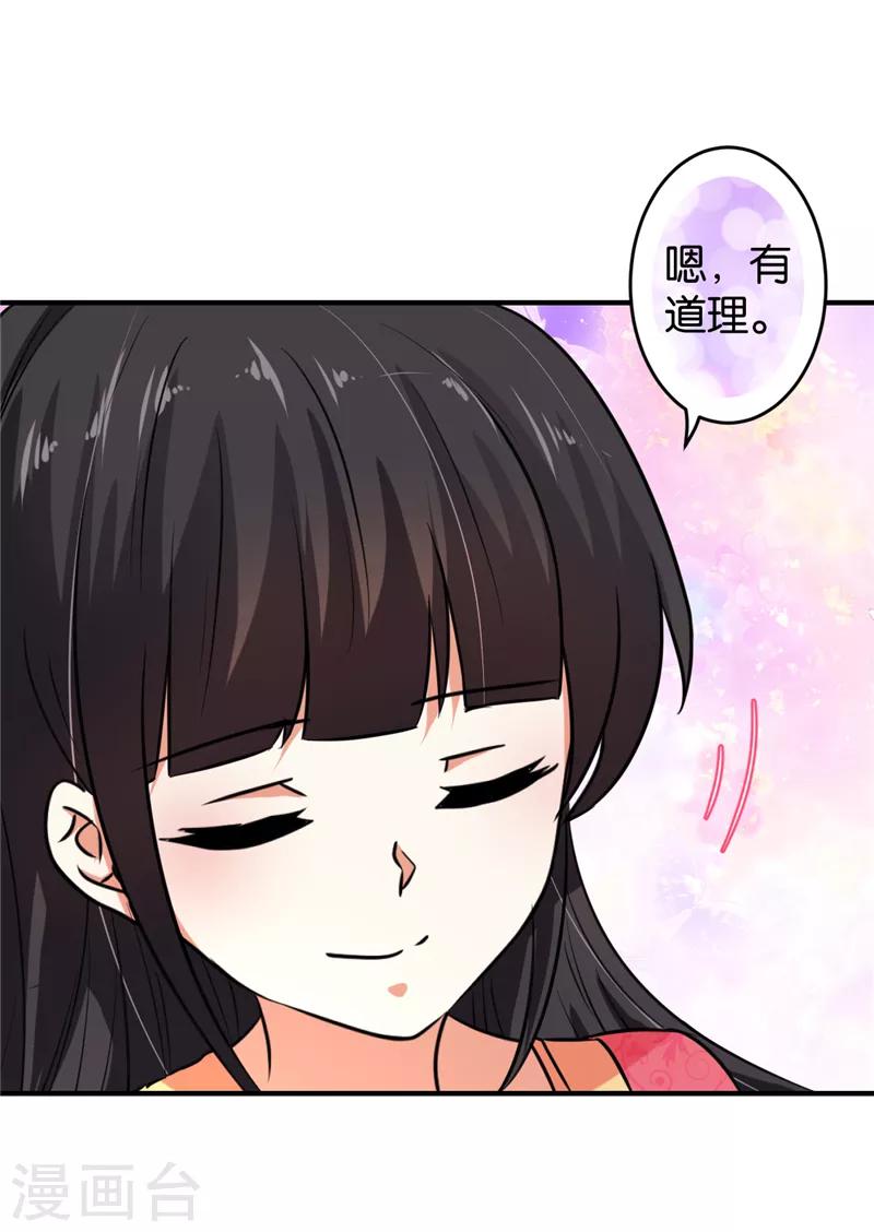 第517话11