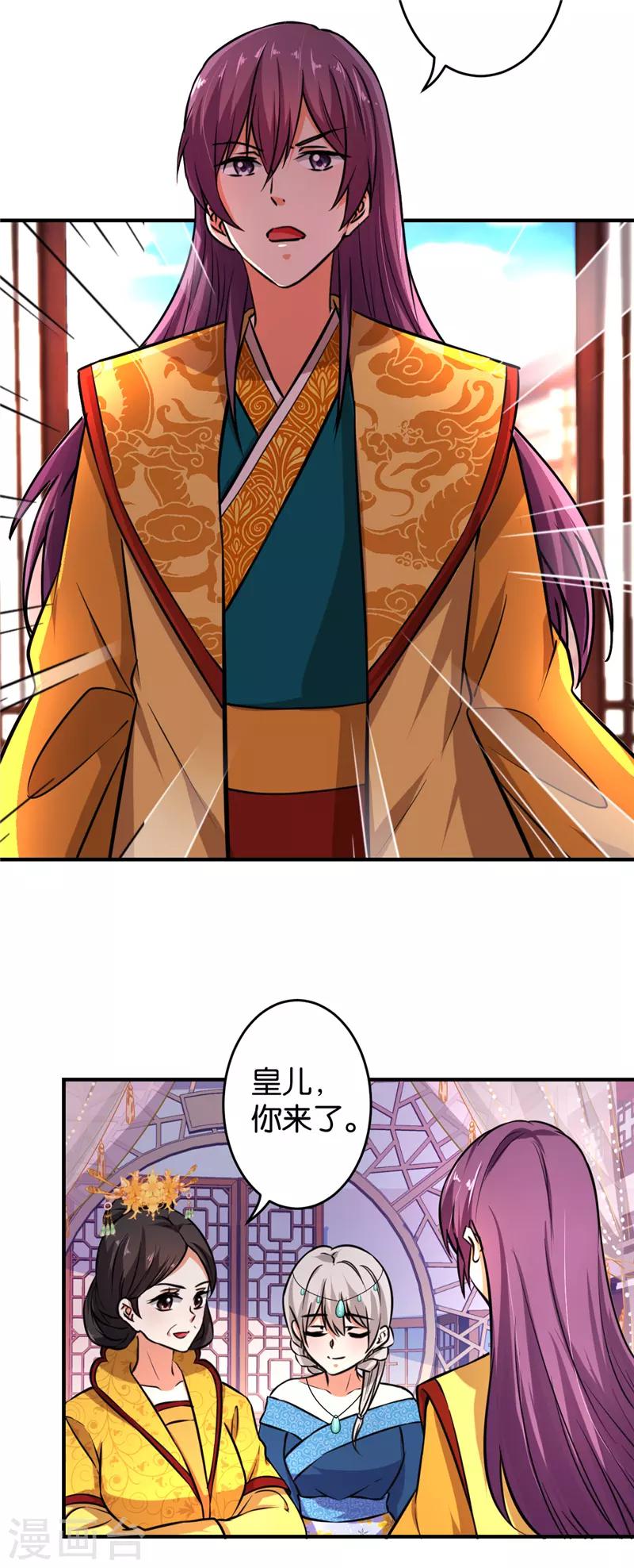 第517话13