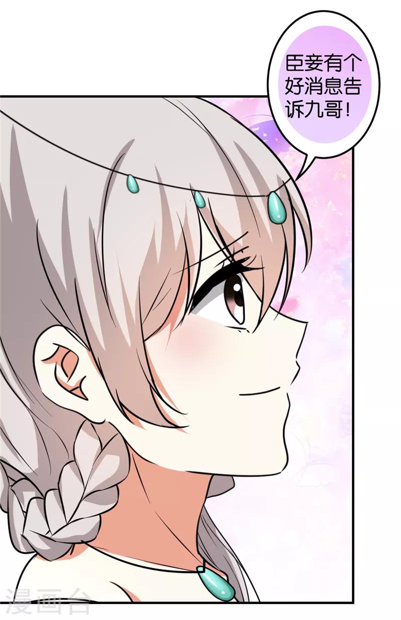 第517话15
