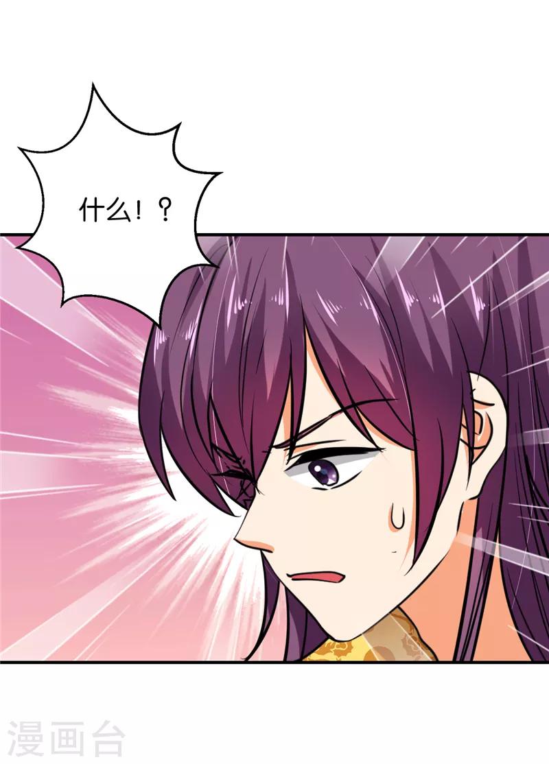 第517话17