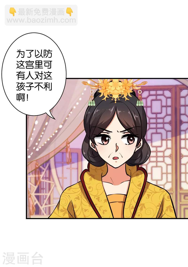 第517话19