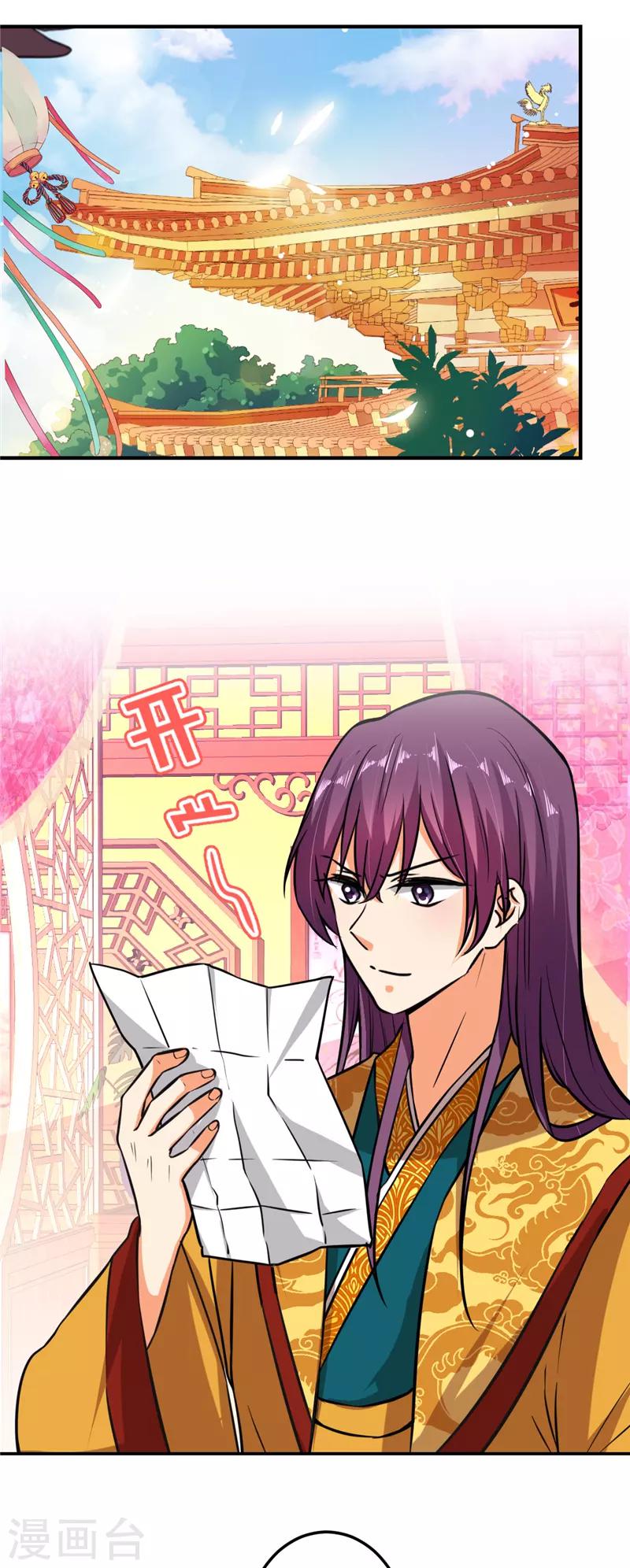 第517话2