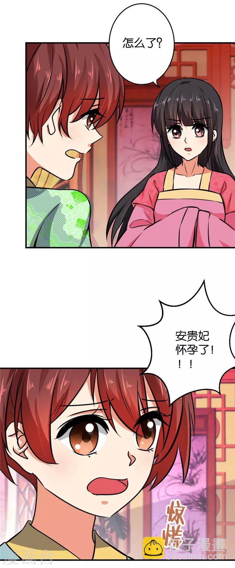 第517话22