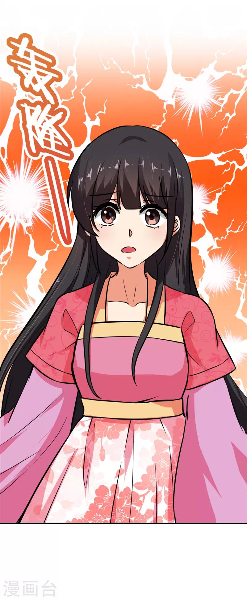 第517话23