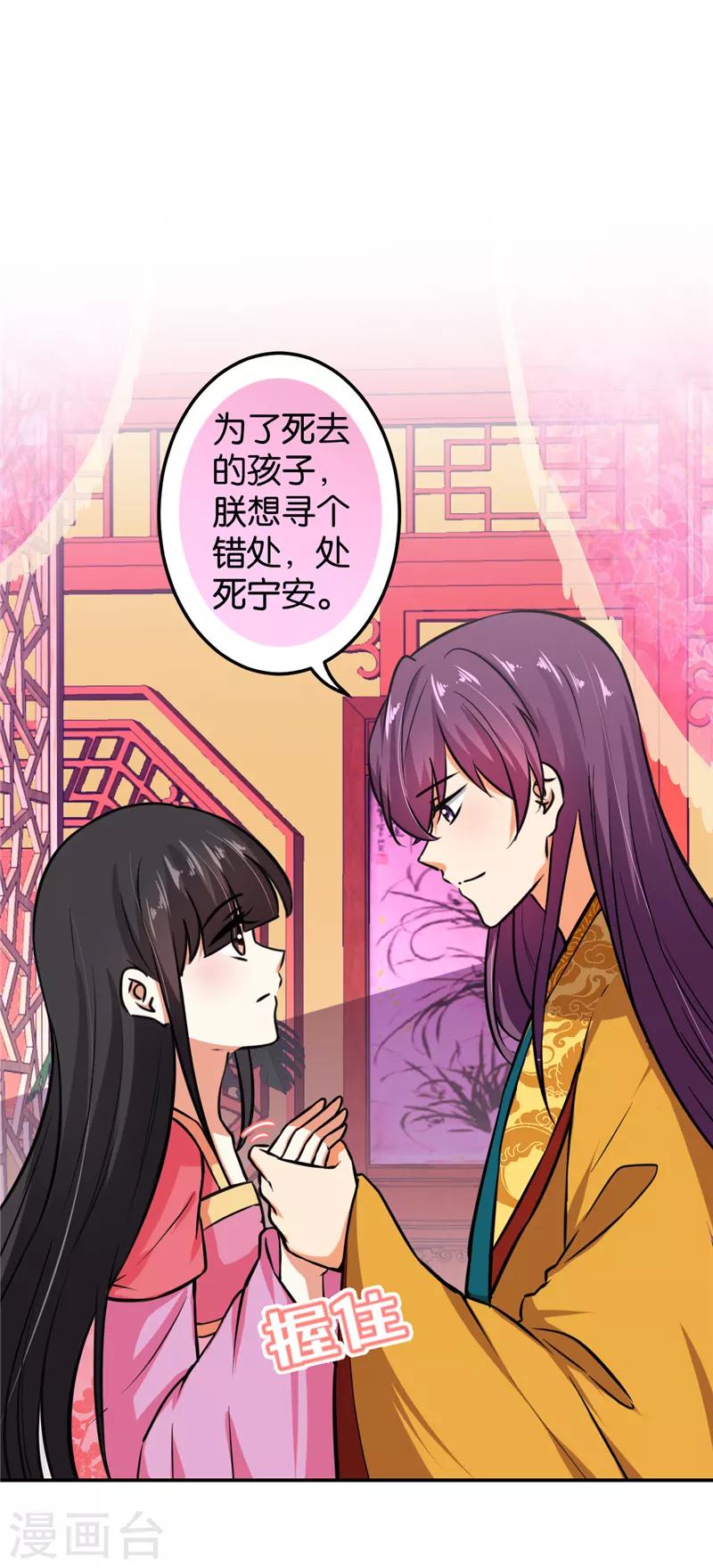 第517话5