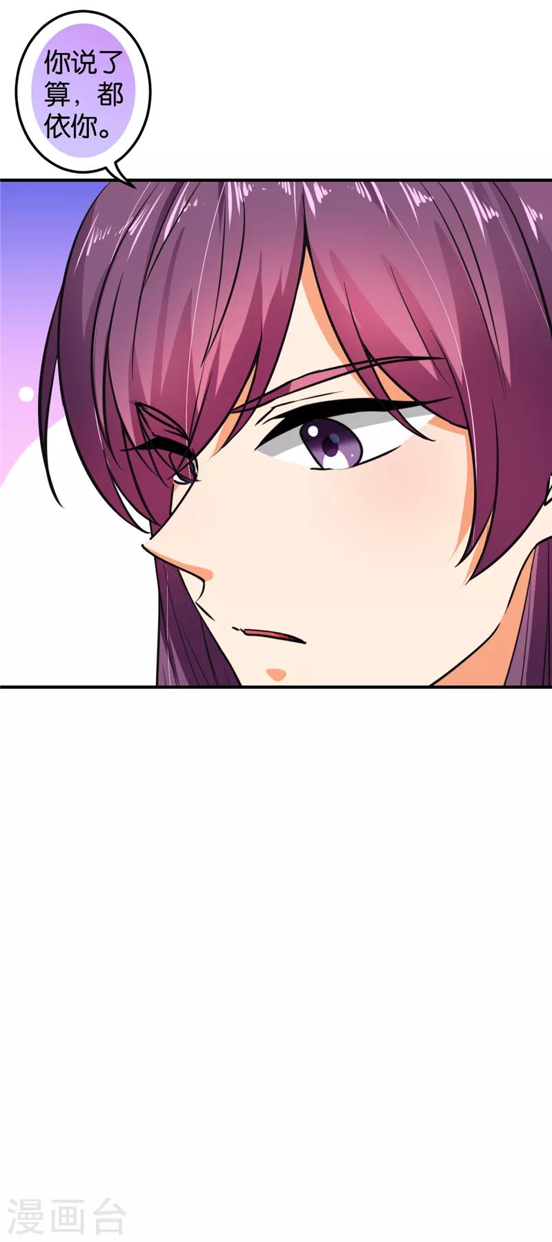 第517话7