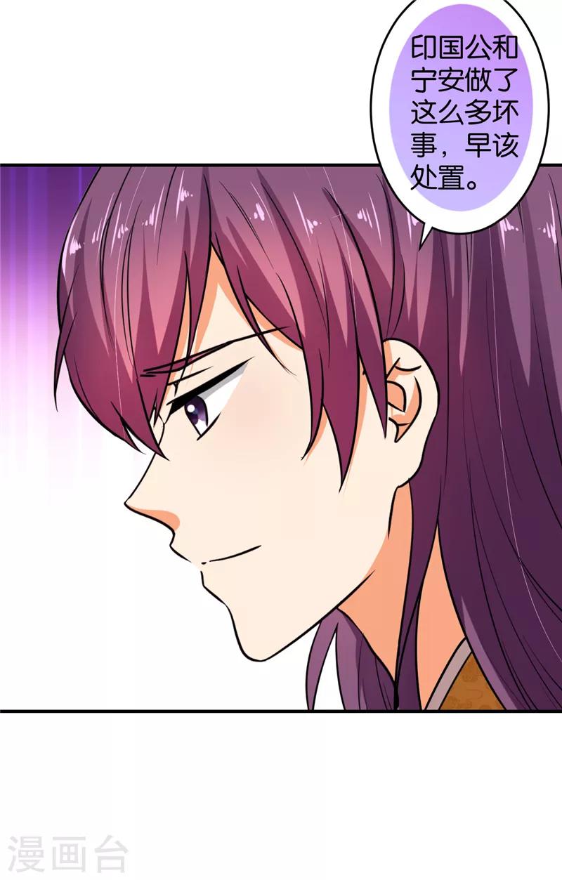 第517话9