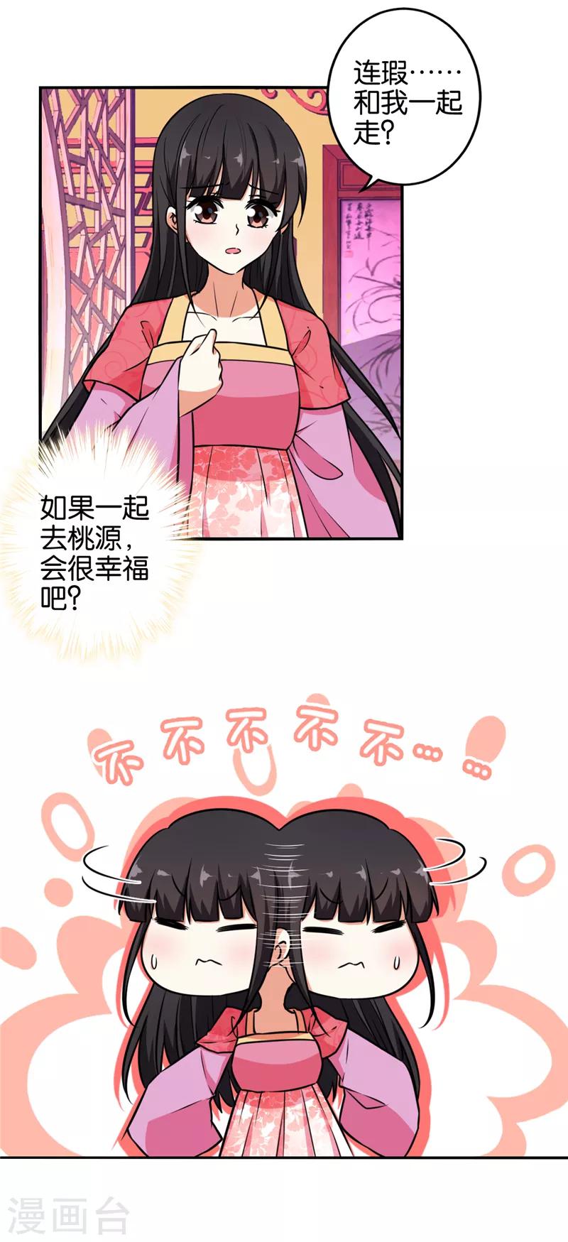 第519话1