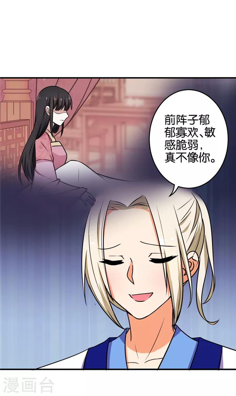 第519话10