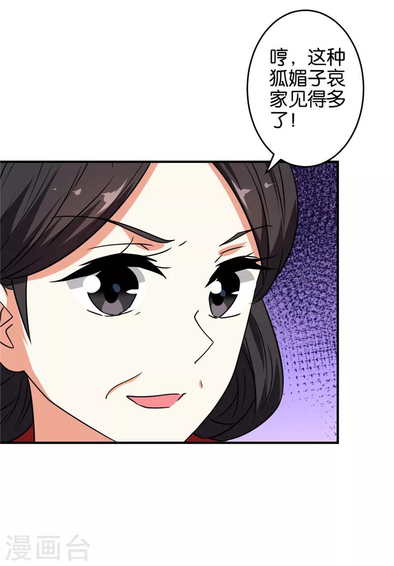第519话17