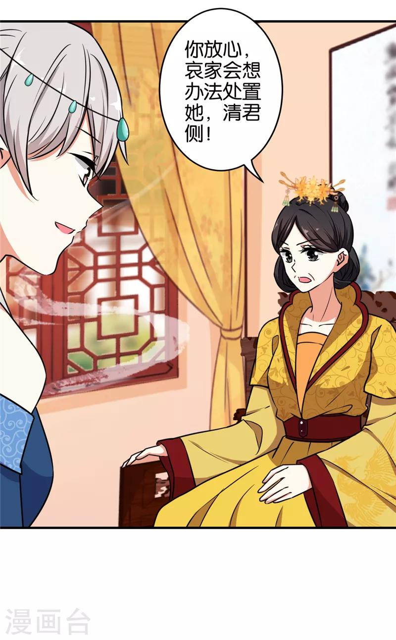 第519话18